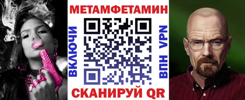 Amphetamine 97%  блэк спрут зеркало  Лакинск 