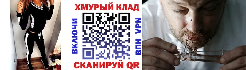 ссылка на мегу ссылки  Лакинск  ГЕРОИН VHQ 
