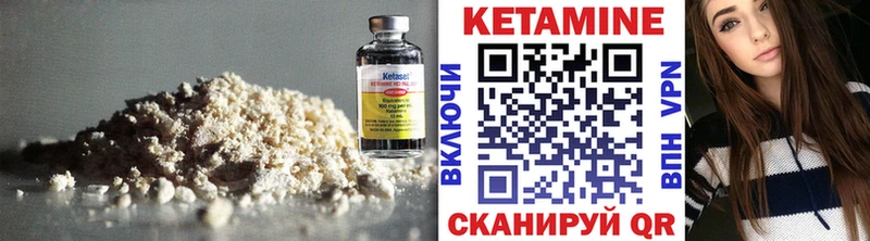 это официальный сайт  Лакинск  КЕТАМИН ketamine  кракен сайт 