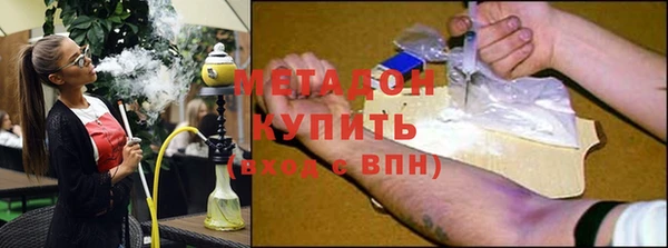 спайс Армянск