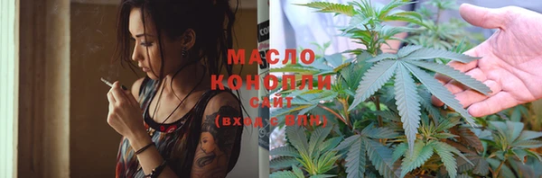 марки lsd Арсеньев