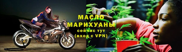 марки lsd Арсеньев