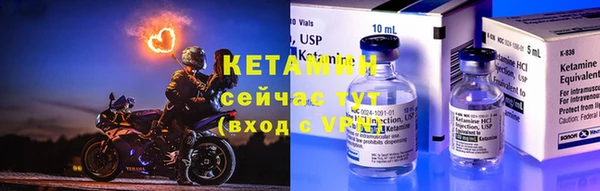 марки lsd Арсеньев