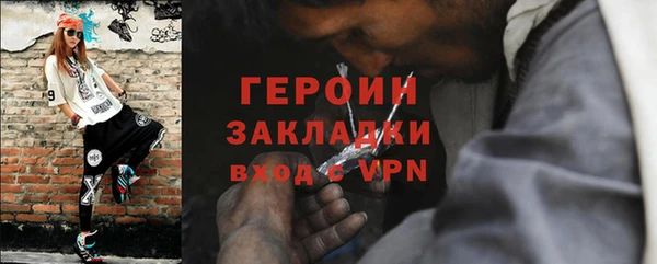 спайс Армянск