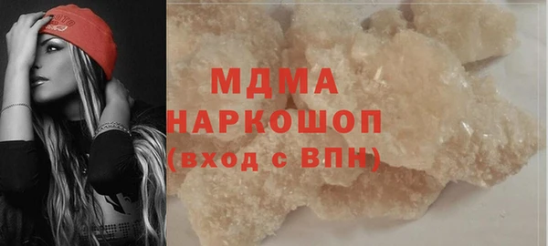 гашик Снежногорск