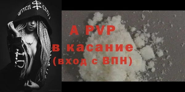 соль ск Слюдянка