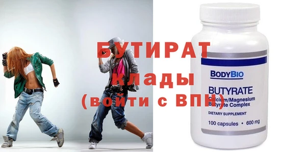 кокаин премиум Аркадак