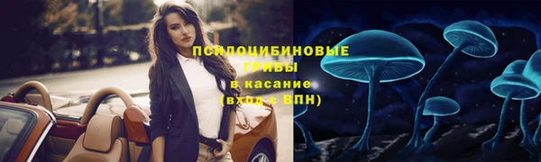 кокаин премиум Аркадак
