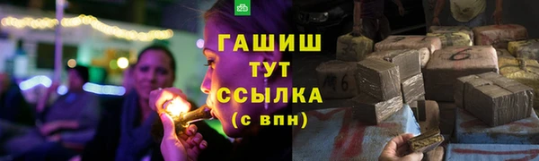 спайс Армянск