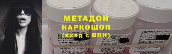 спайс Армянск