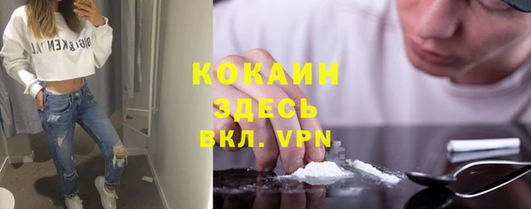 кокаин премиум Аркадак