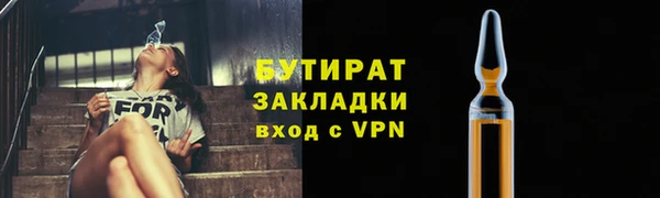 спайс Армянск