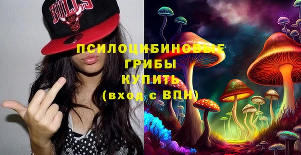 марки lsd Арсеньев