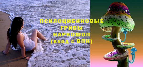 кокаин премиум Аркадак