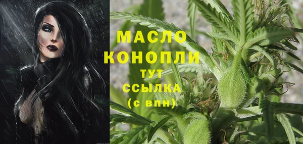 марки lsd Арсеньев