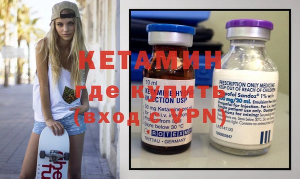 кокаин премиум Аркадак