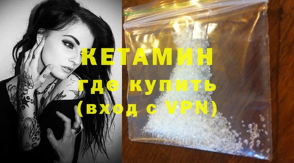кокаин премиум Аркадак