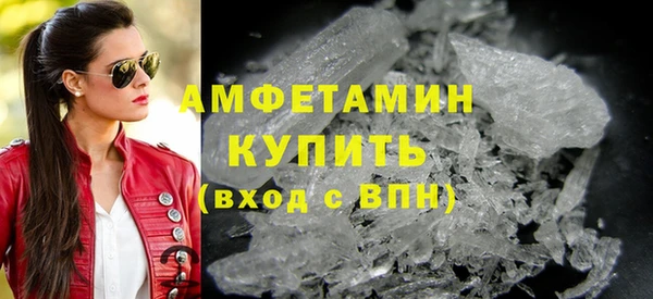 спайс Армянск