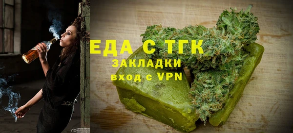 кокаин премиум Аркадак