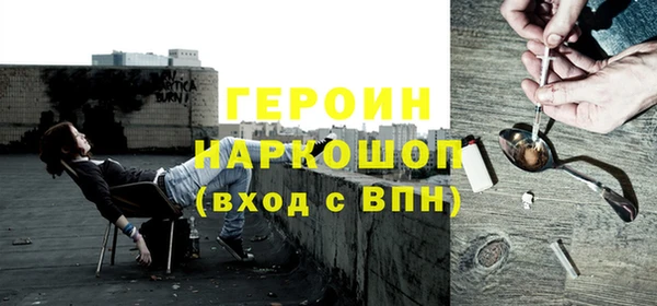 кокаин премиум Аркадак