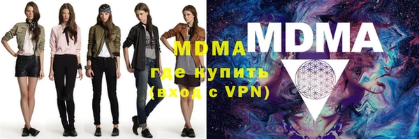 кокаин премиум Аркадак