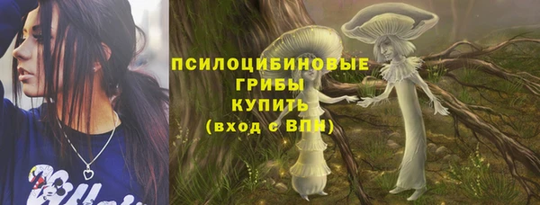 кокаин премиум Аркадак