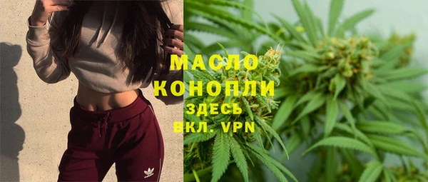 спайс Армянск