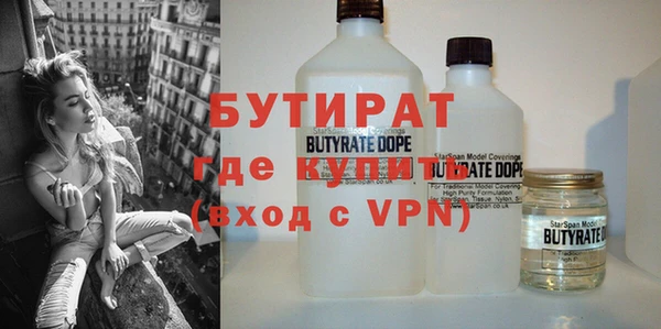 спайс Армянск