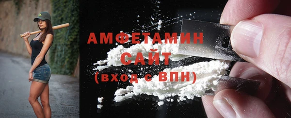 спайс Армянск