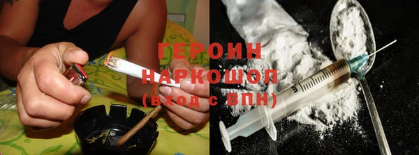 марки lsd Арсеньев