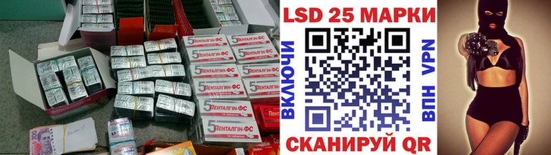 LSD-25 экстази ecstasy  Лакинск 