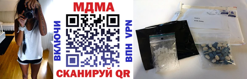 МДМА молли  Лакинск 