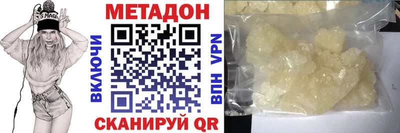 дарк нет наркотические препараты  Лакинск  Метадон мёд 