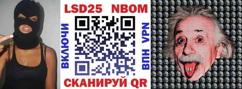 хочу наркоту  Лакинск  Марки N-bome 1,5мг 