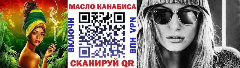 ТГК вейп  Лакинск 